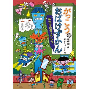 特典付 Oxford Reading Tree Branch Pack 2 音声ダウンロード版 ORT