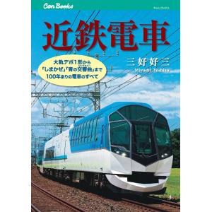 コロちゃお vol.1 てれコロスペシャル2026年1月号 スタートデッキ100