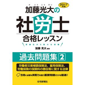 住宅新報出版 商品一覧 Ebookjapan 売れ筋通販 Yahoo ショッピング
