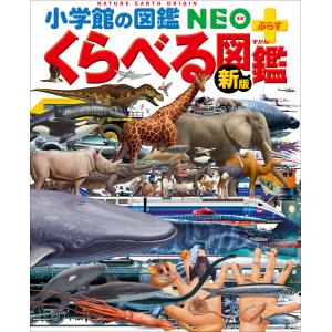 世界の名作童話 よい子とママのアニメ絵本 1巻から80巻のセット 全巻