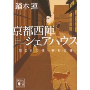 送料無料 おおきく振りかぶって 1-38巻 ひぐちアサ 中古コミック