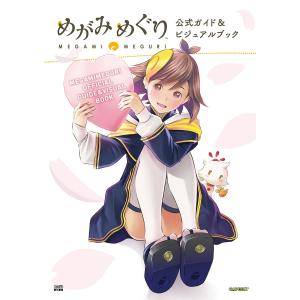 ゲームとしての交渉 (丸善ライブラリー 130) : ブックスドリーム 学参