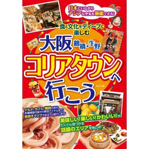 駿台 阪大入試実戦模試 2024年11月 英語/数学/理科 理系 009s0D