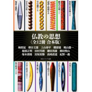 宮川淳著作集3 ／宮川淳／美術出版社 : 太田書店 ヤフー店 - 通販