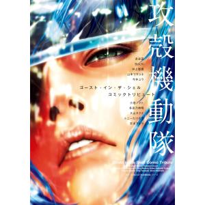 犬と猫の細菌・真菌感染症診療 抗菌薬適正使用のポイント/茂木朋貴