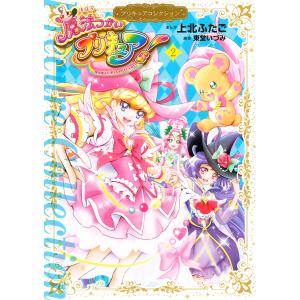 新品 / 左ききのエレン (1-25巻 最新刊) 全巻セット : 漫画全巻ドット