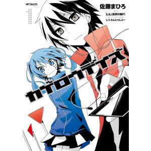 送料無料 ケイリン野郎 全56巻 くさか里樹 競輪 中古コミック 漫画