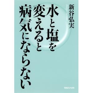 にほんごをまなぶえほんシリーズ 5巻セット/スーザンももこ/子供/絵本