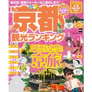 ミナミAアシュタール Radio77のメッセージ 1 : 39way - 通販 - Yahoo