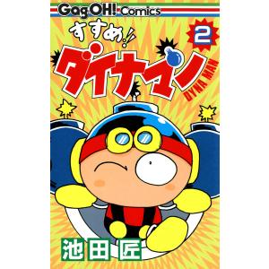 初回50 Offクーポン レニフィルの冒険 1 電子書籍版 石田和明 B Ebookjapan 通販 Yahoo ショッピング