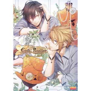 Code:Realize 〜祝福の未来〜 公式ビジュアルファンブック