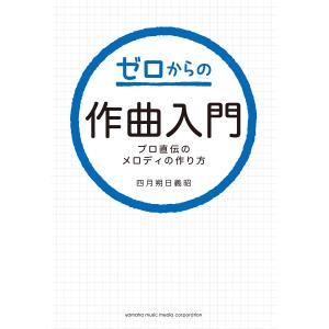 送料無料 オーケストラスコア ブルックナー：交響曲第8番 ハ短調