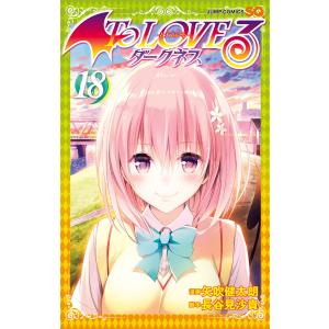 To LOVEる―とらぶる―ダークネス カラー版 (全巻) 電子書籍版 / 漫画