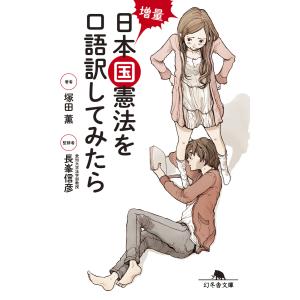 送料無料】[本/雑誌]/持たざる経営/古山喜章/著 : ネオウィング Yahoo
