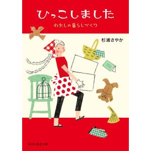 怒らなければすべて健康 自律神経の乱れが人生をおかしくする 小林弘幸 Bk Bookfanプレミアム 通販 Yahoo ショッピング