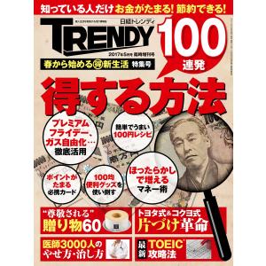 ロビンス基礎病理学 原書10版-電子書籍(日本語・英語版)付 Vinay Kumar