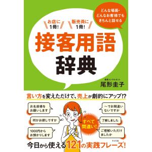 倍音セラピーCDブック 声の力が脳波を変える、全てが叶う! 自分の声を