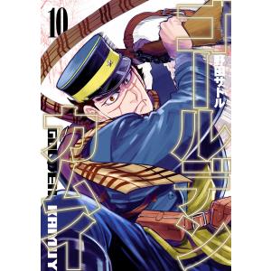 ゴールデンカムイ 28/野田サトル : bookfanプレミアム - 通販 - Yahoo