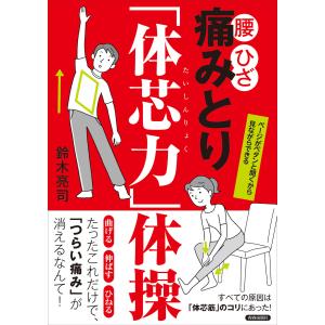 生物1・2入門 (駿台受験シリーズ) 佐野 芳史 : ブックスドリーム 学参