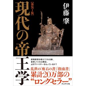 教学社 赤本 早稲田大学 政治経済学部 1997年度 最近8ヵ年 大学入試