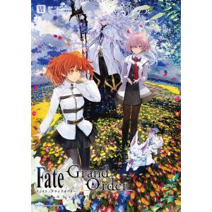 Fate/Grand Order コミックアラカルト VI 電子書籍版 / 原作:TYPE-MOON 編集:コンプエース編集部｜ebookjapan