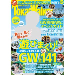 ジャック・デリダ講義録 死刑〈2〉 : 紀伊國屋書店Yahoo!店 - 通販