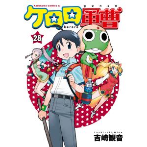 ケロロ軍曹 19/吉崎観音 : bookfanプレミアム - 通販 - Yahoo!ショッピング