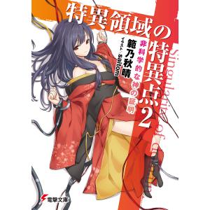 Saitom 商品一覧 Ebookjapan 売れ筋通販 Yahoo ショッピング