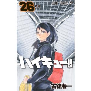 ハイキュー!! 21/古舘春一 : bookfanプレミアム - 通販 - Yahoo