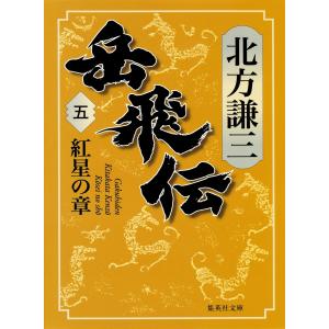 代ゼミ 代々木ゼミ方式 山本の実戦的確率論 数学超特急シリーズ1【絶版