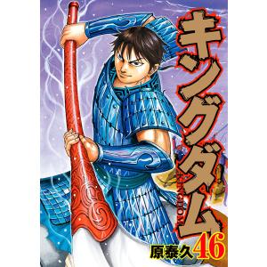 キングダム 68/原泰久 : bookfanプレミアム - 通販 - Yahoo!ショッピング
