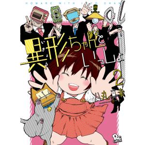 じゃりン子チエ 全巻 セット 全67巻 はるき悦巳 アクションコミックス