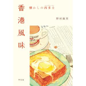 コーヒー&バニラ 22/朱神宝 : bookfanプレミアム - 通販 - Yahoo