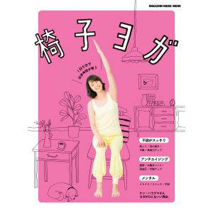 ジャンプコミックス 僕のヒーローアカデミア 〈25〉 死柄木弔