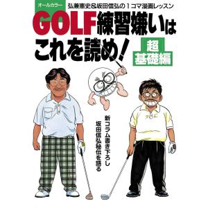 新品 / MAJOR(1-78 全巻) + MAJOR 2nd(1-32巻 最新刊) メジャー