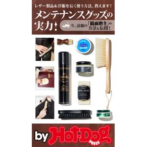 by Hot-Dog PRESS メンテナンスグッズの実力! 電子書籍版 / Hot-Dog PRESS編集部｜ebookjapan