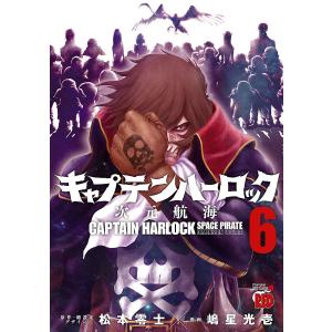 集英社（SHUEISHA） 新品 / 喧嘩独学 (1-6巻 最新刊) 全巻セット