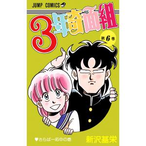 新品 / 笑顔のたえない職場です。 (1-14巻 最新刊) 全巻セット : 漫画