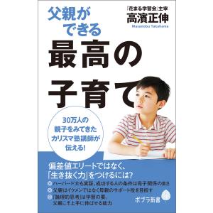 医歯薬出版 運動機能障害症候群のマネジメント-理学療法評価・MSB