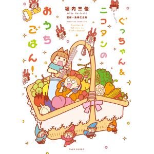 魚柄仁之助 商品一覧 Ebookjapan 売れ筋通販 Yahoo ショッピング