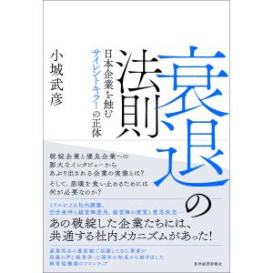 送料無料 ワイド版 超人ロック 全19巻 聖悠紀 中古コミック マンガ