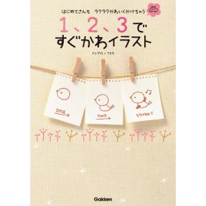 鉄緑会 化学実力演習 状態良品 2024 035M0D : ブックスドリーム 学参