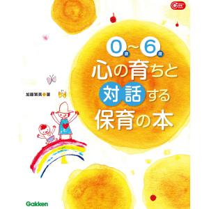 Z会 ZStudy 化学 東京大学 東大 2024年3月〜2025年2月 テキスト通年