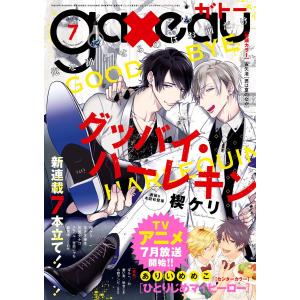 秋吉ハル 商品一覧 Ebookjapan 売れ筋通販 Yahoo ショッピング