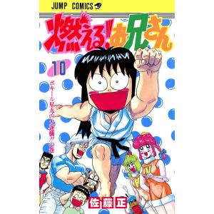 新品 / Mr.CB ミスターシービー (1-18巻 最新刊) 全巻セット : 漫画