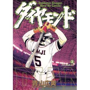 青山広美 商品一覧 Ebookjapan 売れ筋通販 Yahoo ショッピング