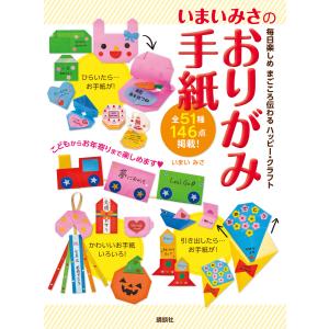 今日の小児治療指針 第18版 : 有隣堂ヤフーショッピング店 - 通販