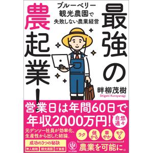 昆虫物語みなしごハッチ (1) どこにいるのママ (小学館のテレビ絵本