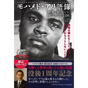 症例別周術期3D経食道心エコーアトラス : 紀伊國屋書店Yahoo!店