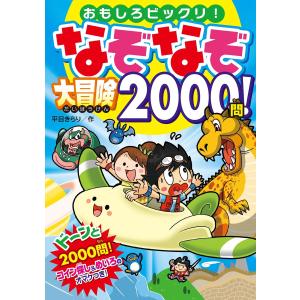 新品 / 株式会社マジルミエ (1-18巻 全巻) 全巻セット : 漫画全巻